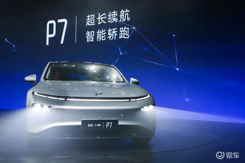 汽车显示续航多少公里